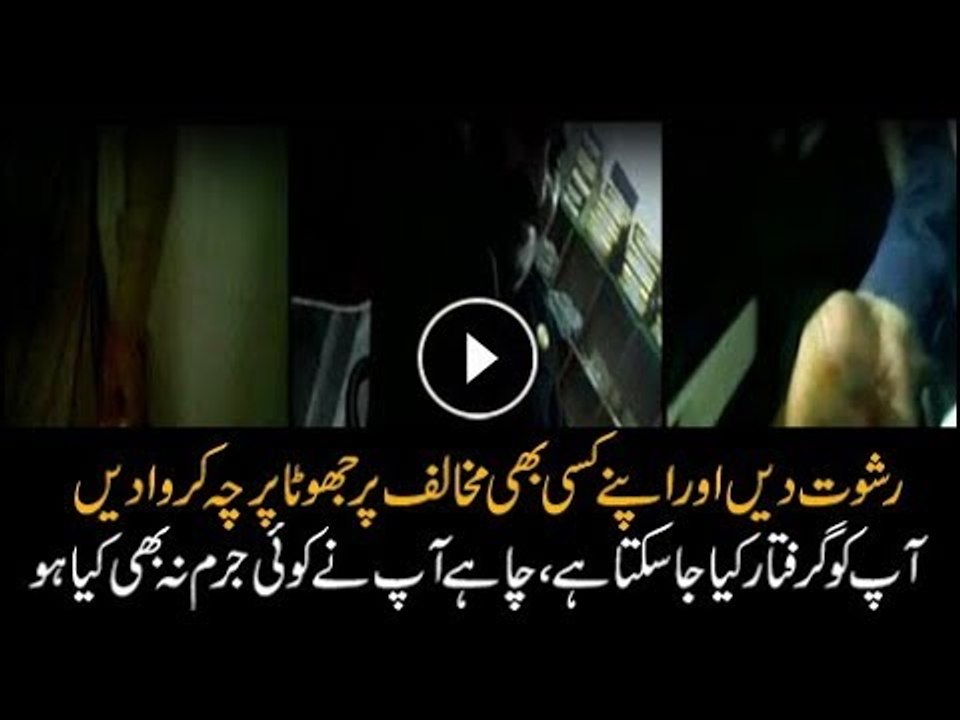 You can be arrested, even if you have committed no wrong