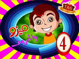 الحروف الهجائية للأطفال كأملة