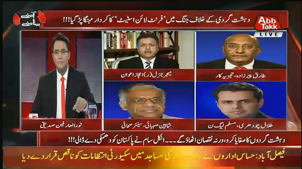Aamne Saamne – 25th August 2017