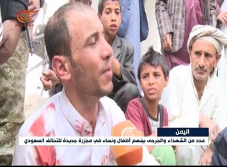 نشرة الأخبار | الثامنة | 2017-08-25