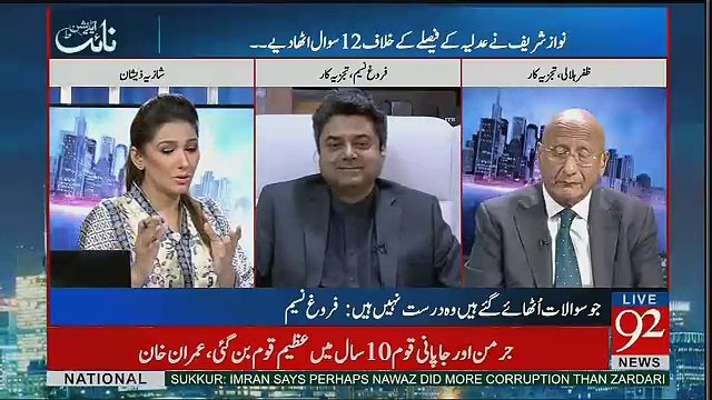 Ye Ju Sawal Hain Ye Nawaz Sharif kay Dimagh Me Kabhi Aa Hi Nahi Saktay Thay-Zafar Hilaly