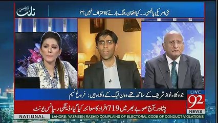 Night Edition – 25th August 2017