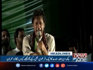 NewsONE Headlines 11PM  25-August-2017