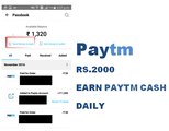 EARN Rs. 2000/- PAYTM CASH DAILY with this trick