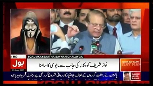 Qaum Kay Saath Aisay Nahi Chalay Ga – 25th August 2017