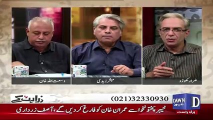 Zara Hut Kay – 25th August 2017