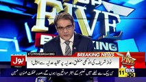 Top Five Breaking on Bol News – 25th August 2017