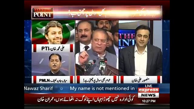 JIT K 14 Sawalat Ka Jwab Denay Mein Tu Aap Log Nakam Rahay Hain- Mansoor Ali Khan Grilled Javed Lateef