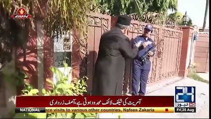 New PM ne Sadar Mamnoon Hussain ka welcome kaise kia?