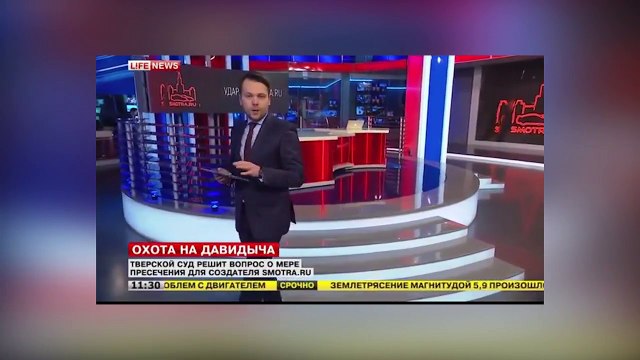 Закон должен работать #СвободуЭрику