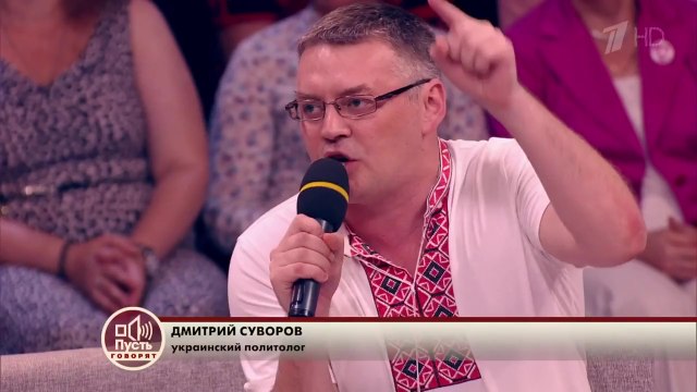 Пусть говорят. Дмитрий Борисов выгнал из студии украинского политолога под крики «Позор!»