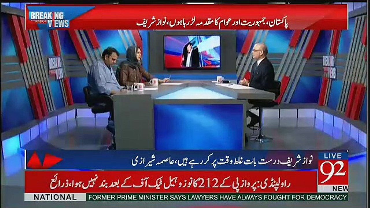 Jo Baat Horahai Hai Grand Dialogue Ki Nawaz Sharif Ne Bhi Uski Himayat Ki Hai - Rana Sana Ullah