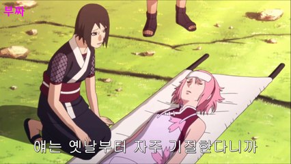 보루토 여전한 사쿠라 시즈네
