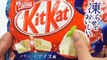 What the heck? Weird Japanese candy (Part 3 of 3): Nestlé vanilla ice flavor Kit Kat! O.o