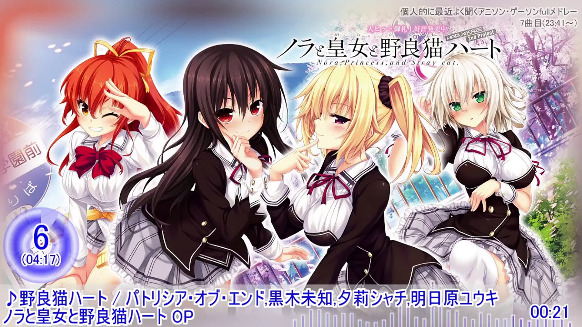 作業用bgm 個人的に最近よく聞くアニソン ゲーソンfullメドレー 10曲 Video Dailymotion