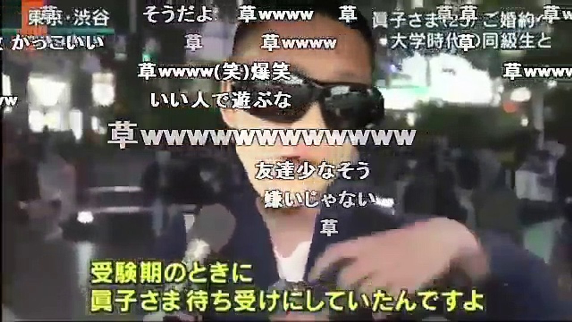 コメ付き でも幸せならinじゃねーの Video Dailymotion