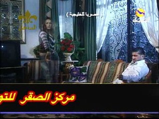 الرقص و دبكة كليب من اليوم غابت عني