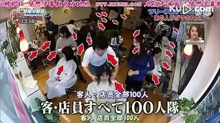 [搞笑funny] 日本整人節目 100人突然間在你眼前出現