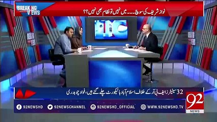 Maine Mian Sahab Se Kaha Tha Jitna Parliament Ko Aap Ne Kamzor Kia Hai Kisi Ne Nahi Kia- Asma Shirazi
