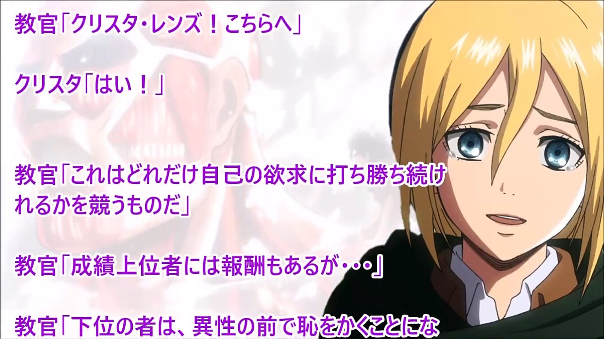 進撃 の 巨人 クリスタ 進撃の巨人のクリスタ ヒストリア って何で人気ないですか 最初にやった