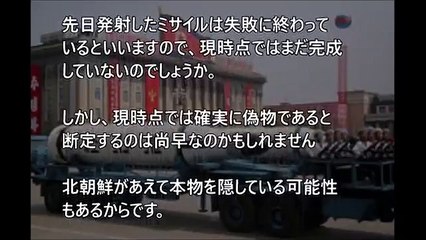 海外の反応 フェイク？北朝鮮の軍事パレードが『海外で嘲笑の的にされる』情けない事態が発生。わざとでは？という指摘もあり