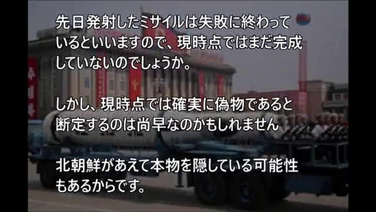 海外の反応 フェイク？北朝鮮の軍事パレードが『海外で嘲笑の的にされる』情けない事態が発生。わざとでは？という指摘もあり