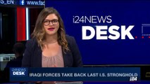 i24NEWS DESK | Iraqi forces take back last I.S. stronghold | Saturday, August 26th 2017