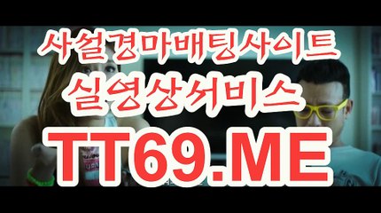 에이스경마정보지 , 경마예상사이트 , TT69점ME 토요경마
