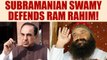 Ram Rahim Verdict: BJP Leader Subramanian Swamy defends Dera Chief | Oneindia News