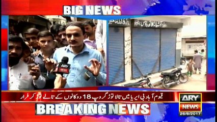 Bulletins 1200 26th August 2017