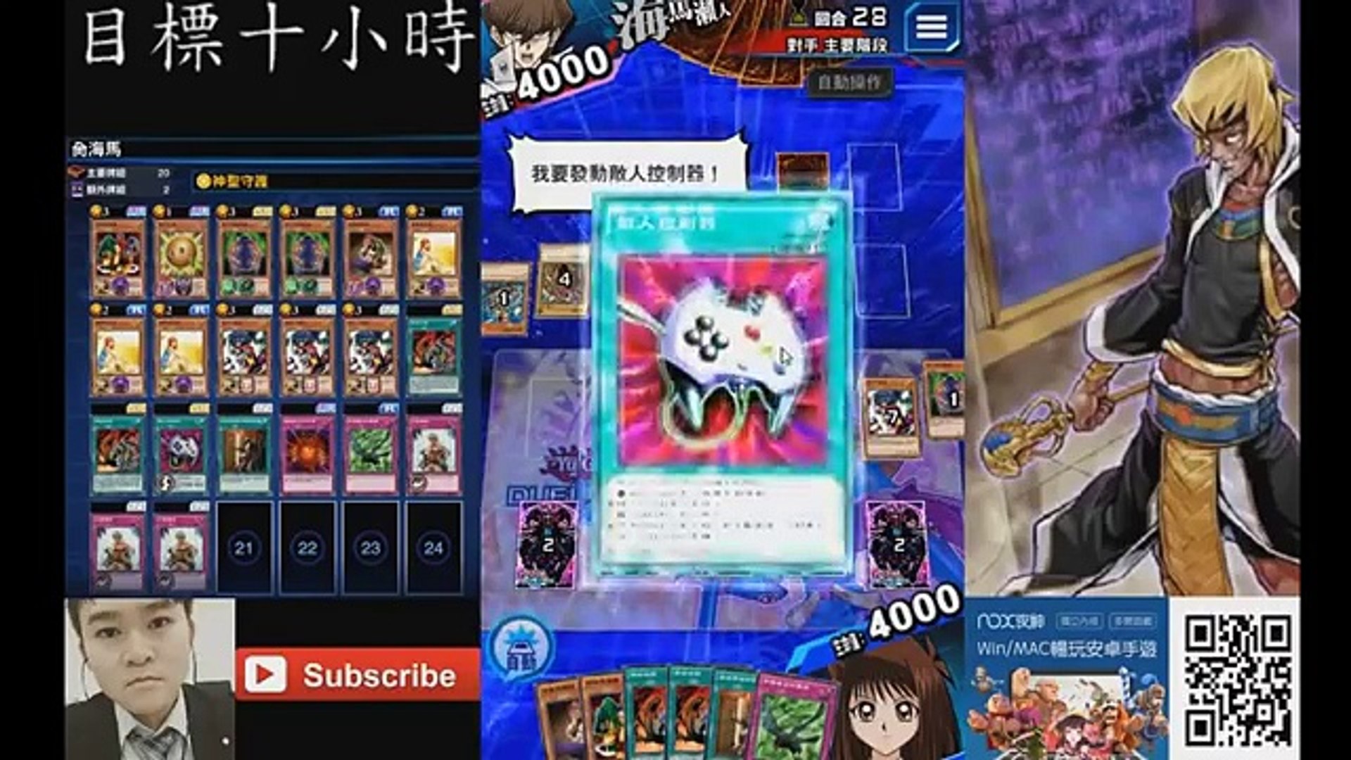 遊戲王duel Links 海馬lv40高分周回7000 安定 Video Dailymotion