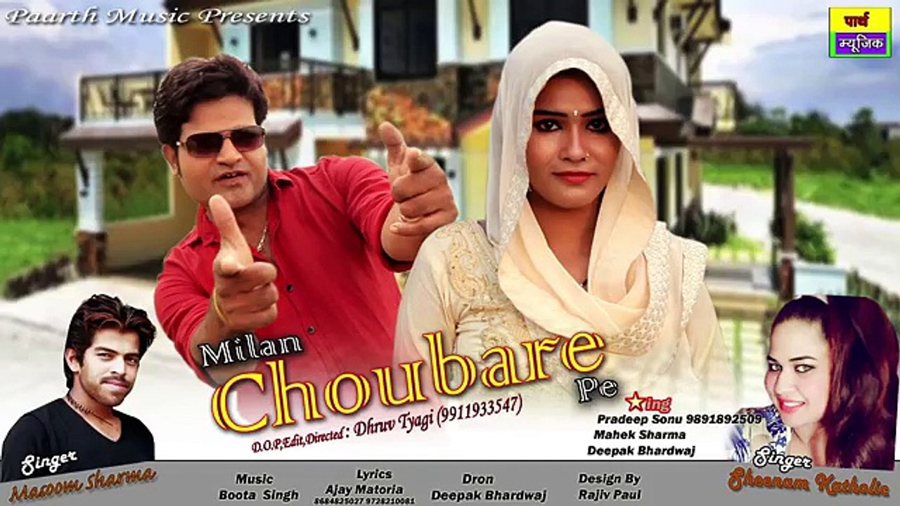 ✓milan choubara peमिलन चोबारें पे|haryanvi dj song |pradeep sonu |mahek|ajay- massom - seenam
