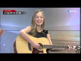 코니탤벗, 세월호 참사에 기부하게 된 이유는… / YTN