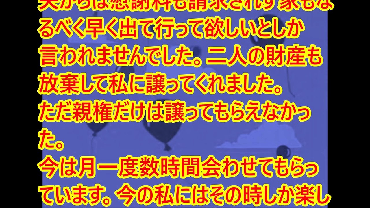 修羅場 妻の浮気 後悔しても謝罪しても、許してもらえない自分、期待感を持つ矛盾だらけ。夫を裏切ってのこのザマ