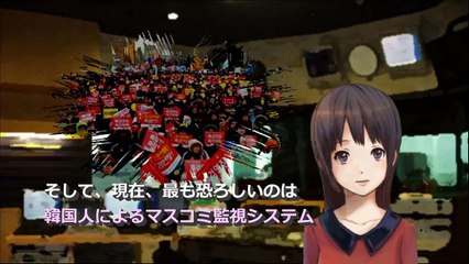 真相マスゴミが崩壊しない黒幕〇通とガチでヤバい業界！政治経済にゅーす女子82