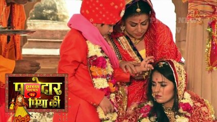 Pehredaar Piya Ki -26th August 2017 News  New Serial