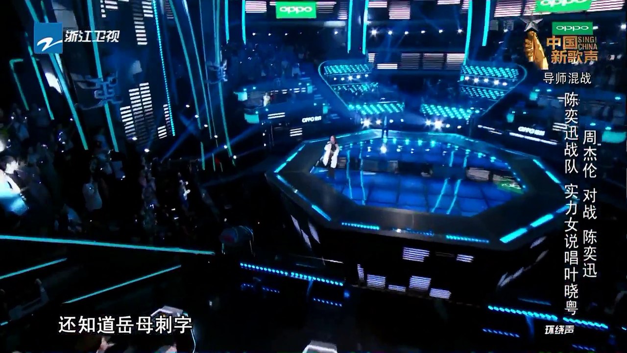 【选手CUT】 叶晓粤《母系社会》 《中国新歌声2》第7期 SING!CHINA S2 EP.7 20170825 [HD]