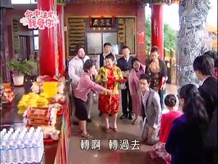 [ไต้หวัน 2551] Fated to Love You ชะตารักกำหนดเลิฟ Ep.4 - 2/4