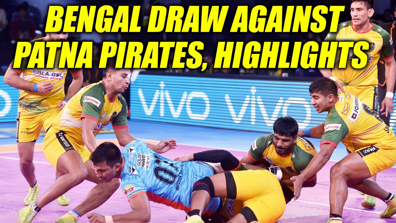 PKL 2017: Bengal Warriors play thrilling draw against Patna Pirates, Highlights | Oneindia News