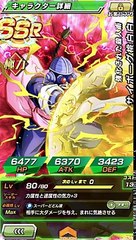 [ドッカンバトル#184]少ない気玉取得で必殺の撃てる優秀なキャラを編成してLR悟空へ挑みました！！