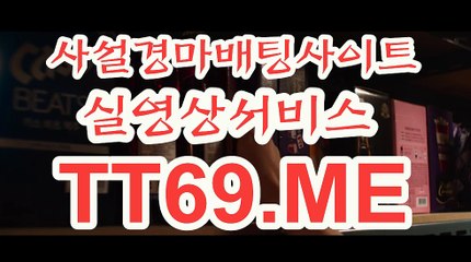 일본 경마사이트 , 국내경마사이트 , TT69.Me 경마예상지