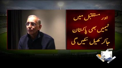 Geo Bulletin - 08 AM 26-August-2017