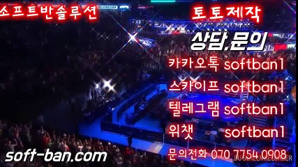 토토제작,토토사이트제작,토토솔루션,토토사이트운영,토토사이트창업,토토창업,토토임대,토토사이트임대,MGM엠지엠홀짝바카라,소프트반솔루션