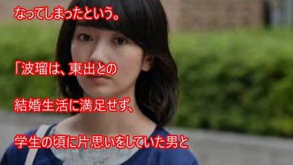 【驚愕】朝ドラ女優の波瑠、好感度急落の理由がエグイ。CM激減の見込み。