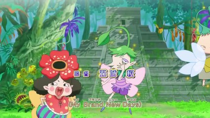 リルリルフェアリル 妖精のドア 第8話