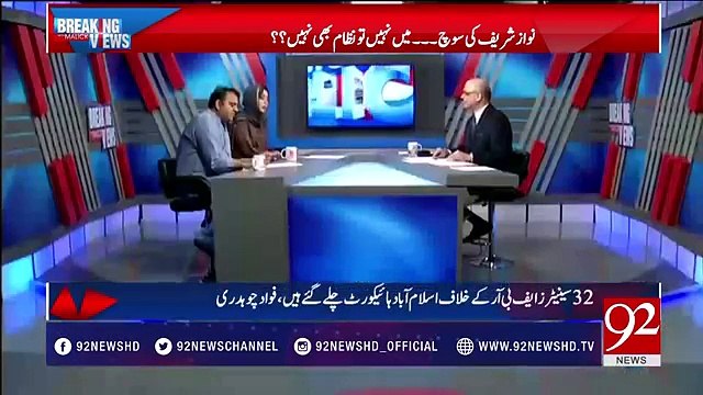 Asma Shirazi talking about What She said to Nawaz Sharif about Civilian supremacy