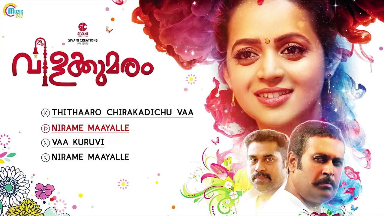 Vilakkumaram Malayalam Movie | Audio Songs Jukebox| Bhavana, Manoj K Jayan|Sanjeev Thomas|Official