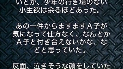 体操服からマン●が見え毎日オナ●ーに励んでいたら…