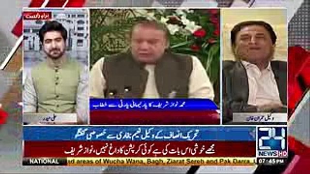 Naeem Bukhari nay Nawaz Sharif ki TAKREER ko khol kar rakh deya
