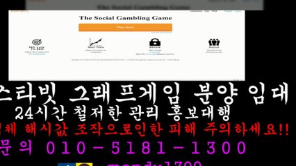 ♠부스타빗 분양/임대/제작♠ⓞ①ⓞ ⑤①⑧① ①③ⓞⓞ♠카톡 mandu1300♠